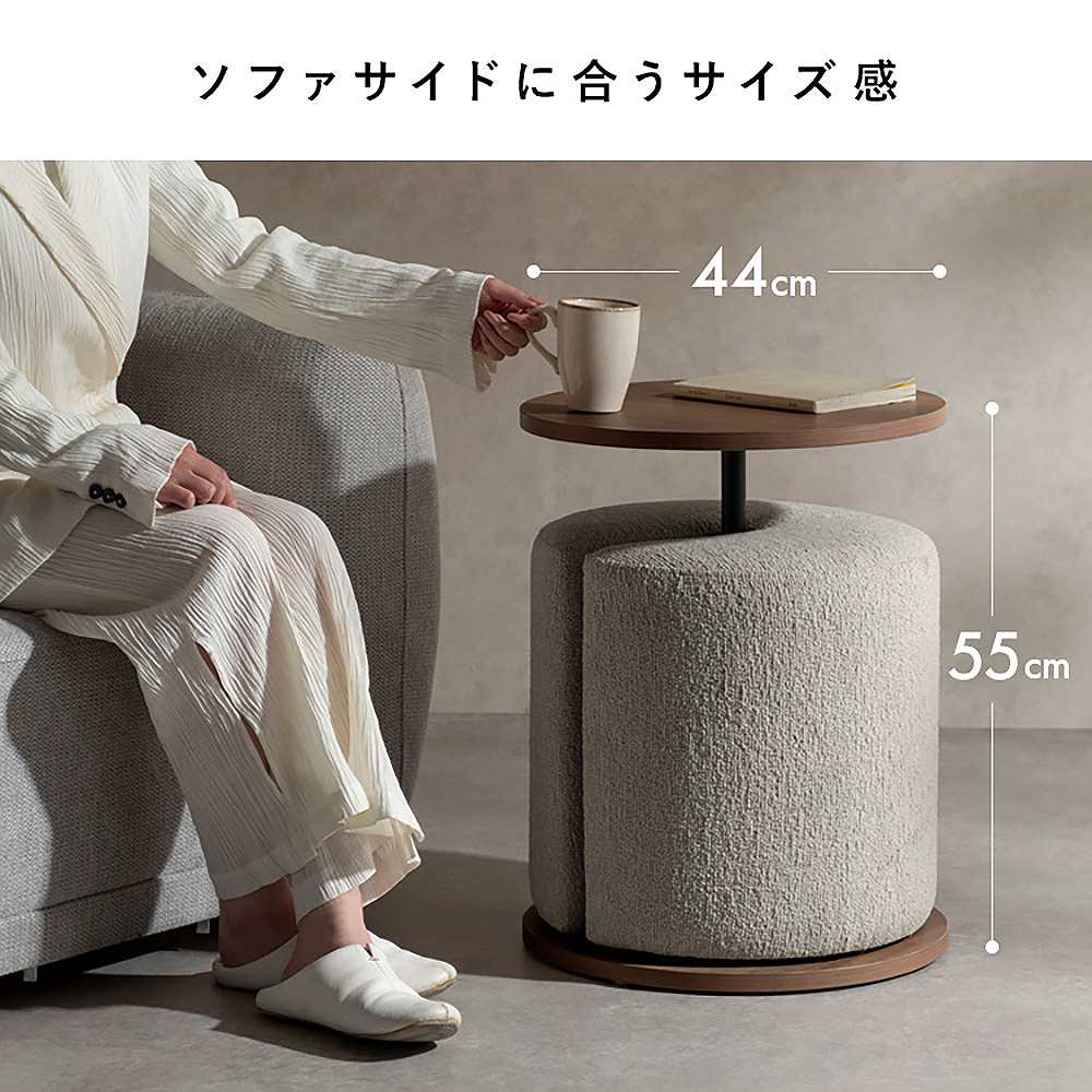 サイドテーブルスツール リエン CST-N4455 ブラウン 組立必要 【直送品】 返品・キャンセル・他商品と同時購入は不可 - Image 9