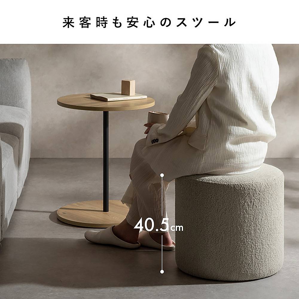 サイドテーブルスツール リエン CST-N4455 ナチュラル  組立必要 【直送品】 返品・キャンセル・他商品と同時購入は不可 - Image 10
