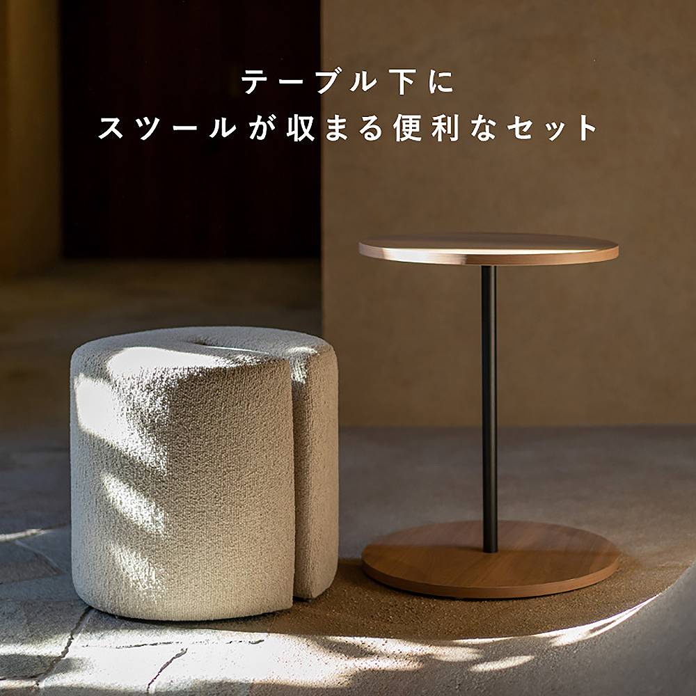 サイドテーブルスツール リエン CST-N4455 ナチュラル  組立必要 【直送品】 返品・キャンセル・他商品と同時購入は不可 - Image 5