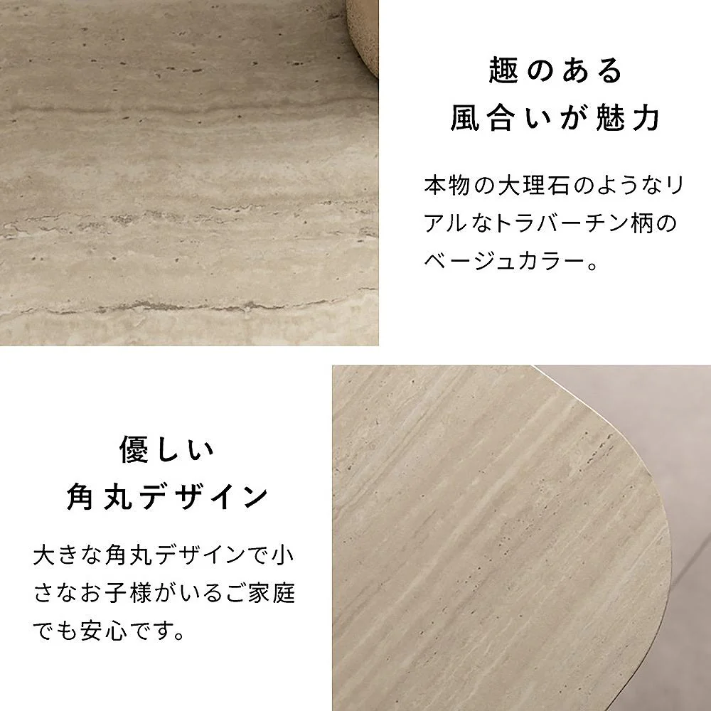 ダイニングテーブル ケリス DT-N1890 トラバーチン 組立必要【直送品】 返品・キャンセル・他商品と同時購入は不可 - Image 4