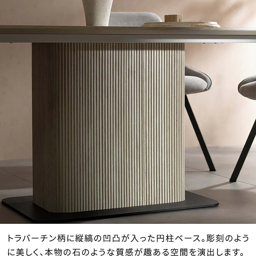 ダイニングテーブル ケリス DT-N1890 トラバーチン 組立必要【直送品】 返品・キャンセル・他商品と同時購入は不可 - Image 5