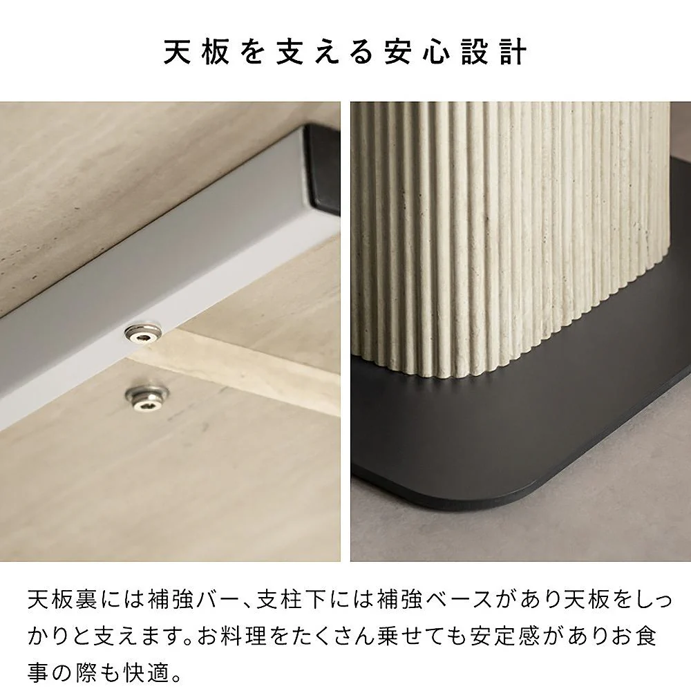 ダイニングテーブル ケリス DT-N1890 トラバーチン 組立必要【直送品】 返品・キャンセル・他商品と同時購入は不可 - Image 9