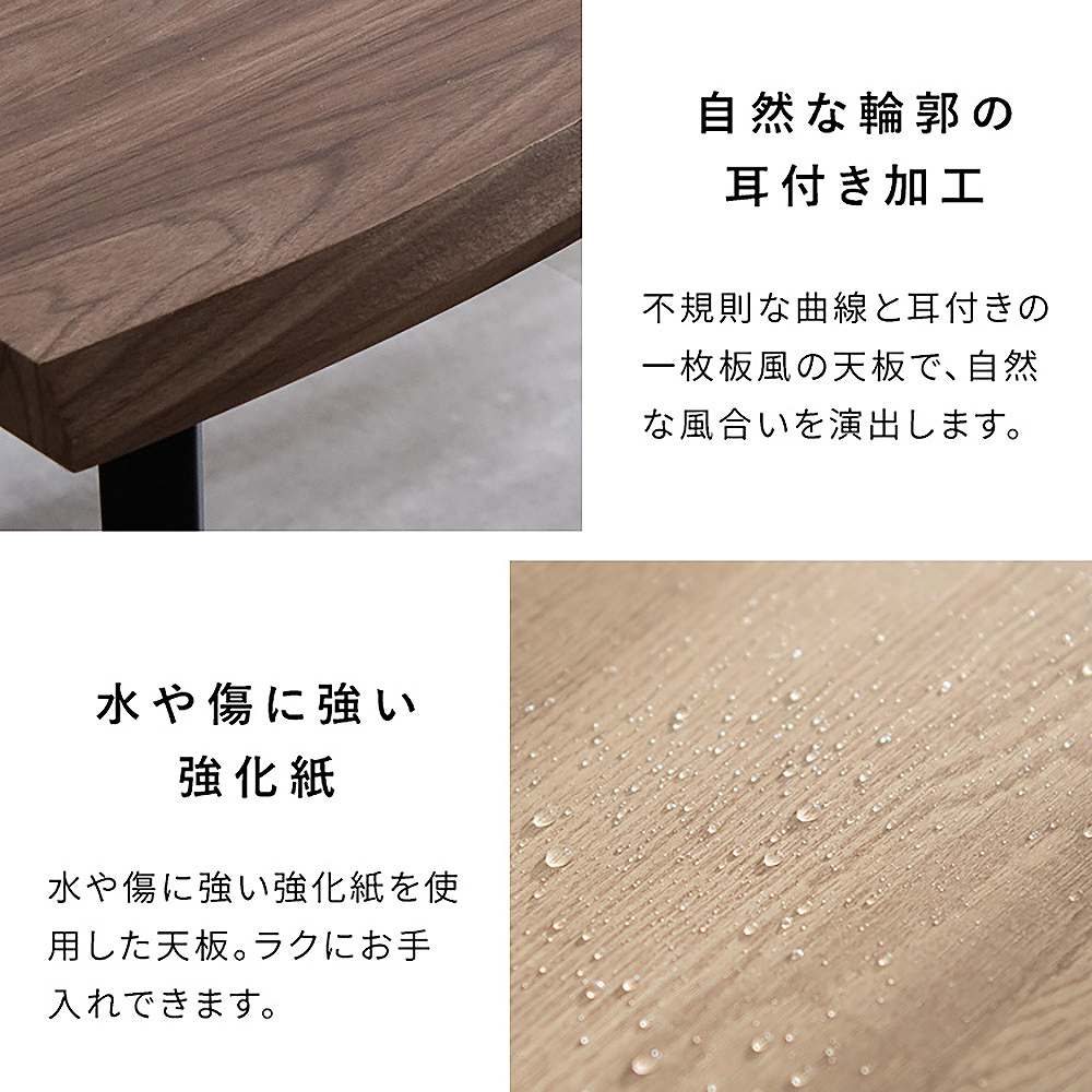 ダイニングテーブル トレント DT-N1690 ブラウン 組立必要【直送品】 返品・キャンセル・他商品と同時購入は不可 - Image 6