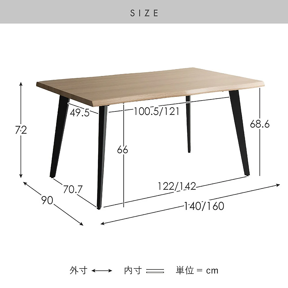 ダイニングテーブル トレント DT-N1690 ナチュラル 組立必要【直送品】 返品・キャンセル・他商品と同時購入は不可 - Image 10