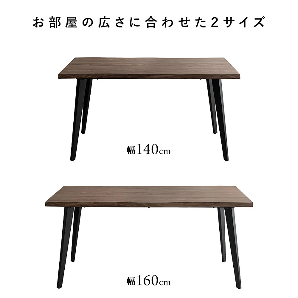 ダイニングテーブル トレント DT-N1690 ナチュラル 組立必要【直送品】 返品・キャンセル・他商品と同時購入は不可 - Image 9