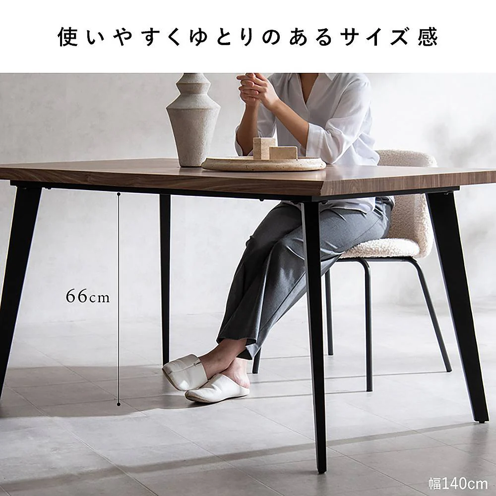 ダイニングテーブル トレント DT-N1490 ナチュラル 組立必要【直送品】 返品・キャンセル・他商品と同時購入は不可 - Image 5