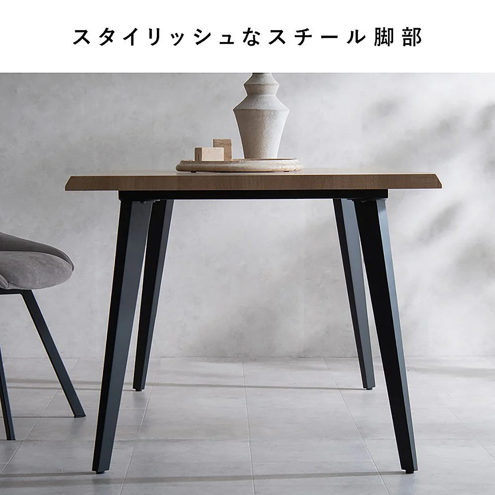ダイニングテーブル トレント DT-N1490 ナチュラル 組立必要【直送品】 返品・キャンセル・他商品と同時購入は不可 - Image 6