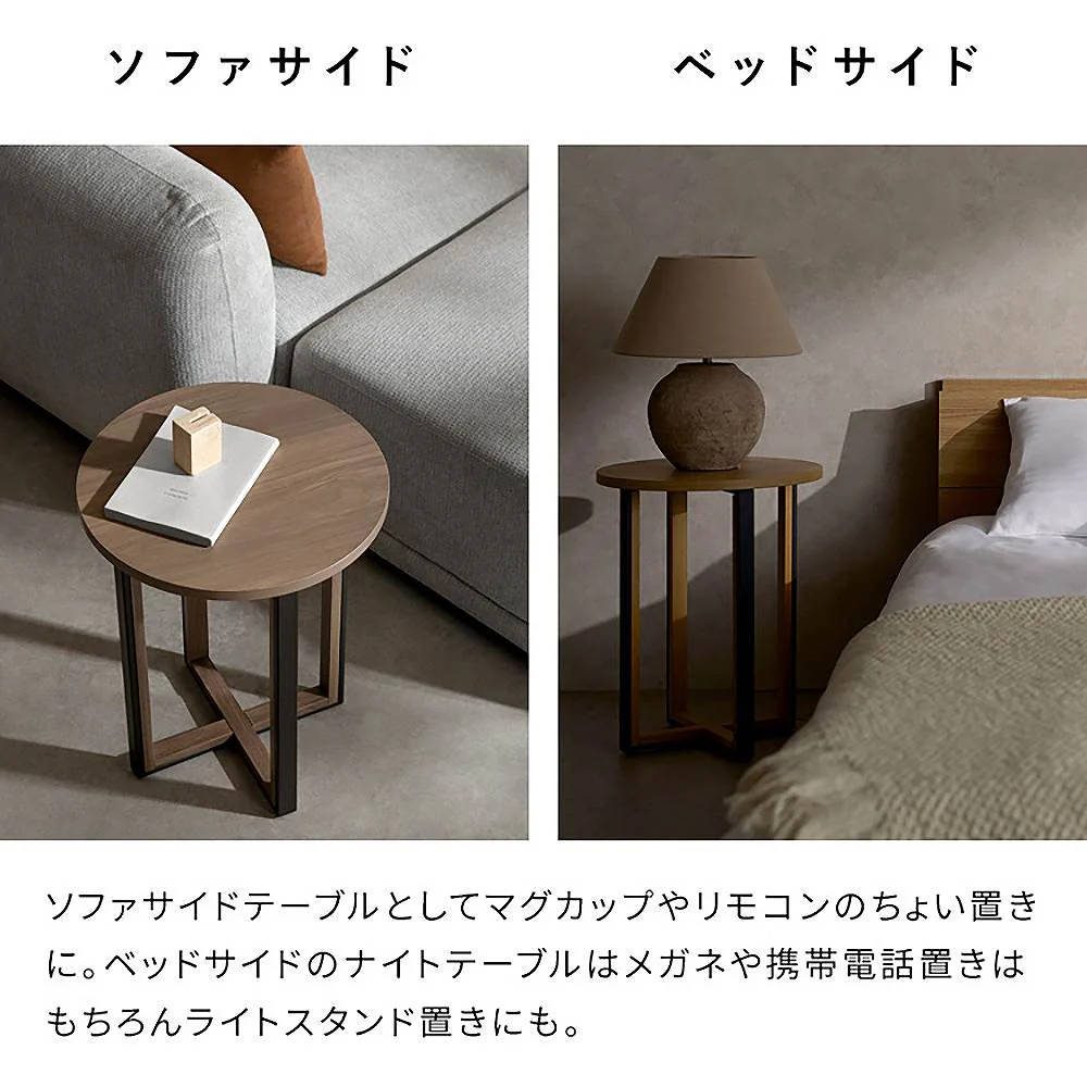 サイドテーブル ロアーノ ST-N4450 ブラウン 組立必要 【直送品】 返品・キャンセル・他商品と同時購入は不可 - Image 10