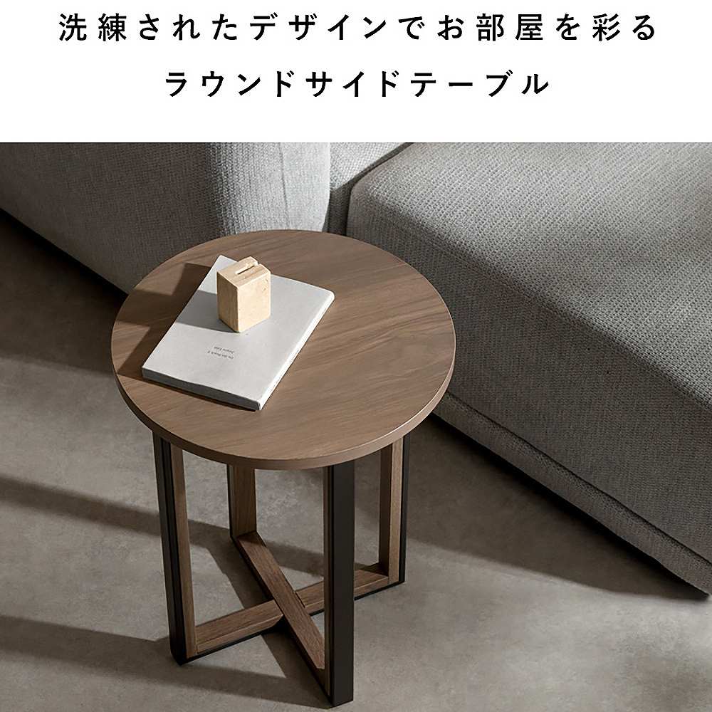 サイドテーブル ロアーノ ST-N4450 ブラウン 組立必要 【直送品】 返品・キャンセル・他商品と同時購入は不可 - Image 3