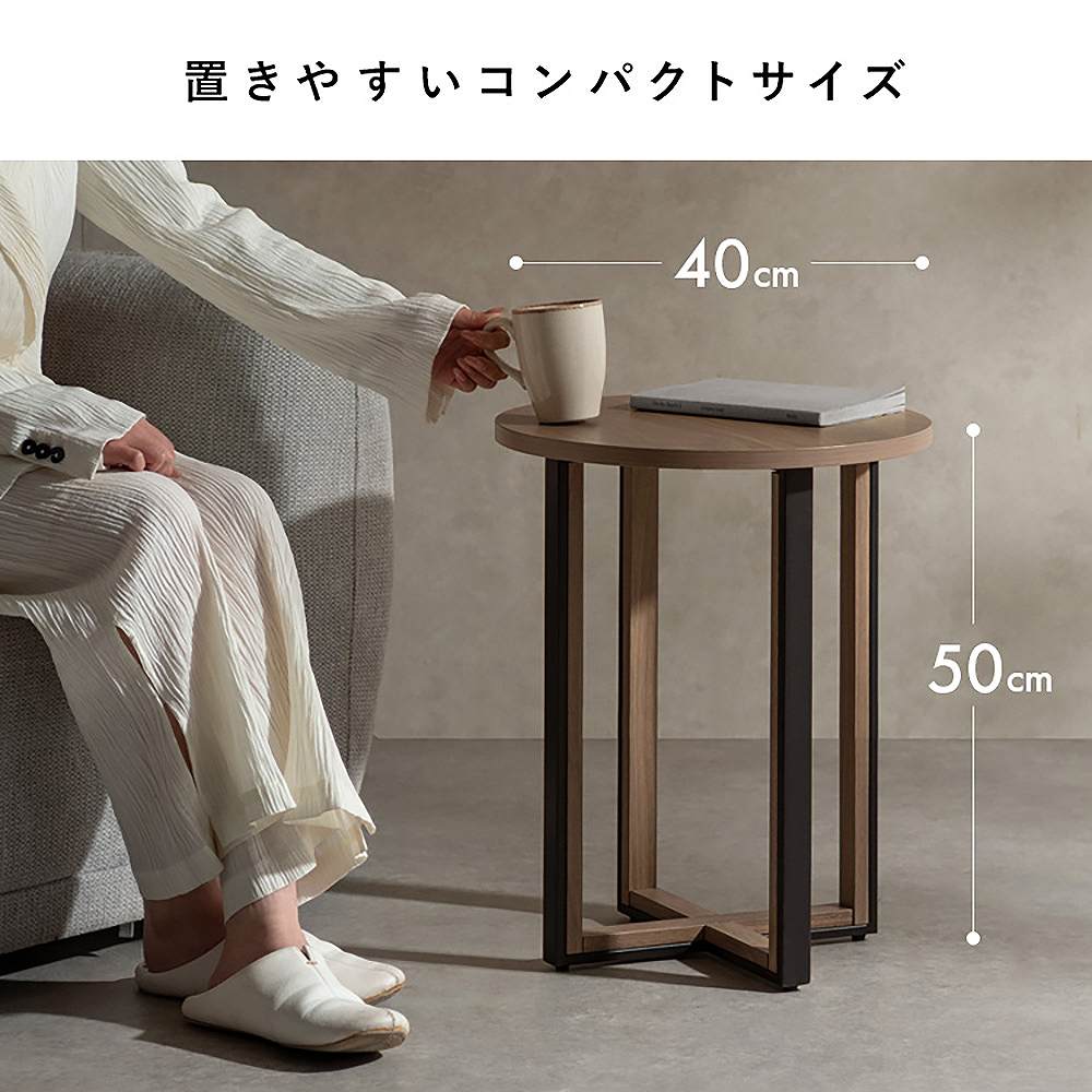 サイドテーブル ロアーノ ST-N4450 ブラウン 組立必要 【直送品】 返品・キャンセル・他商品と同時購入は不可 - Image 9