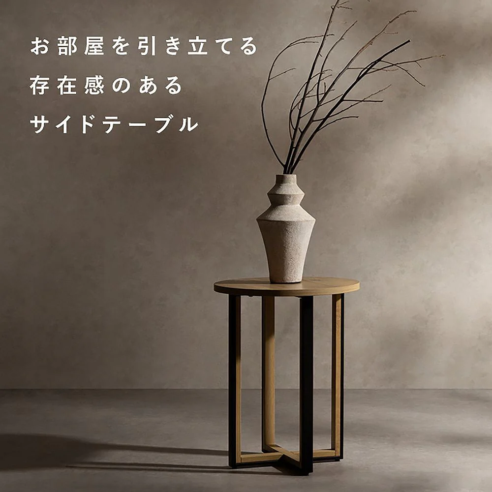 サイドテーブル ロアーノ ST-N4450 ナチュラル  組立必要 【直送品】 返品・キャンセル・他商品と同時購入は不可 - Image 4
