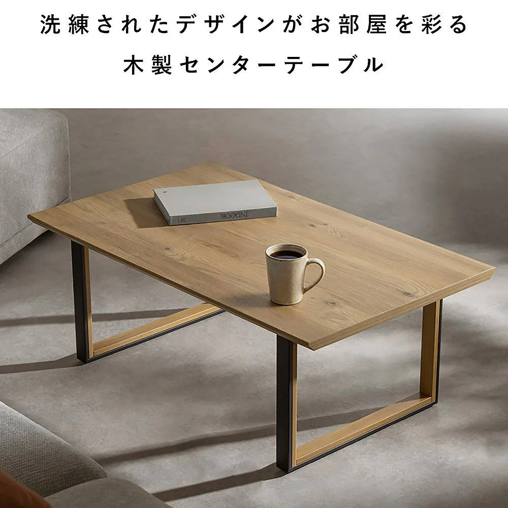 センターテーブル ロアーノ CT-N1060 ブラウン 組立必要 【直送品】 返品・キャンセル・他商品と同時購入は不可 - Image 3
