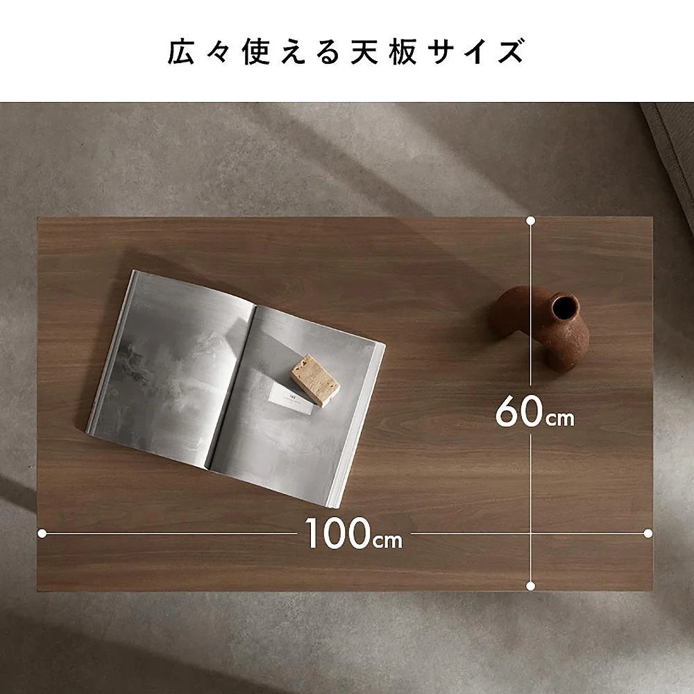 センターテーブル ロアーノ CT-N1060 ブラウン 組立必要 【直送品】 返品・キャンセル・他商品と同時購入は不可 - Image 8