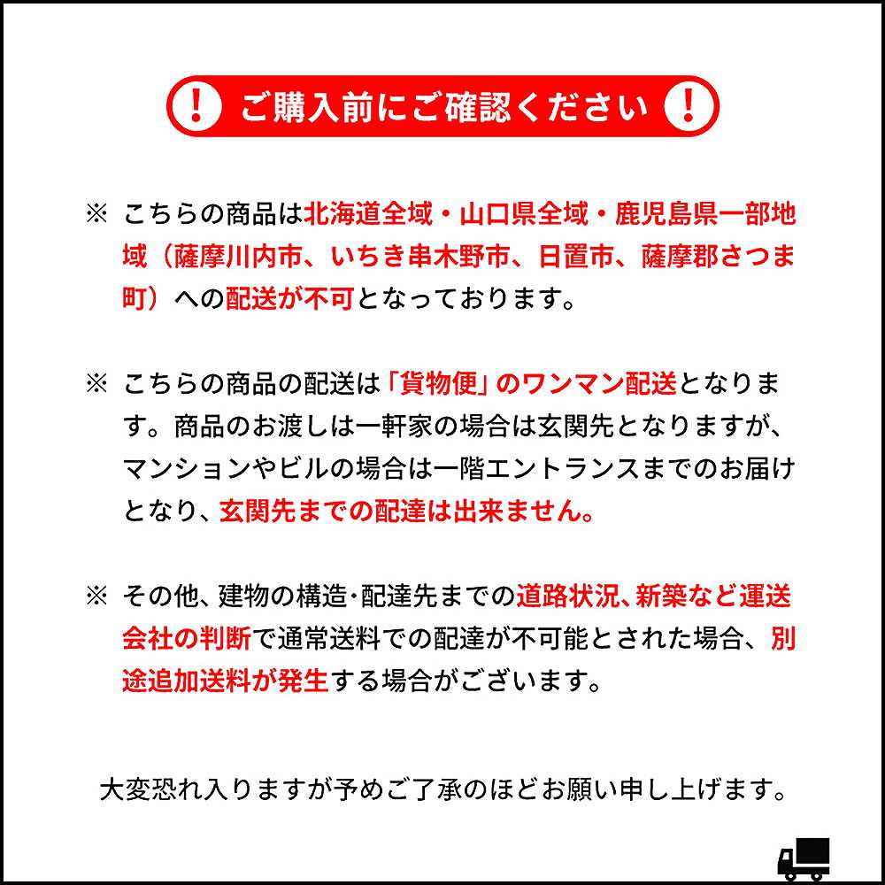 ダイニングテーブル ロアーノ DT-N1480 ブラウン 組立必要【直送品】 返品・キャンセル・他商品と同時購入は不可 - Image 11