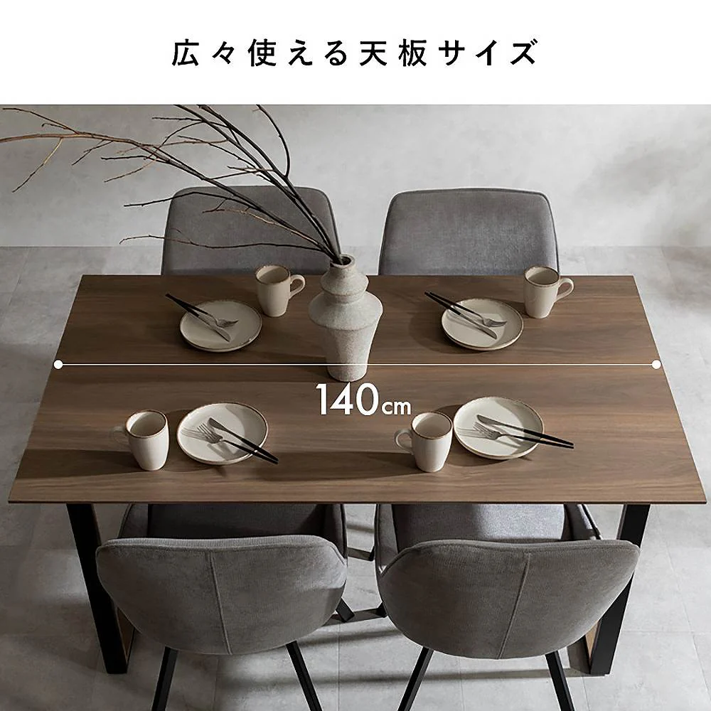 ダイニングテーブル ロアーノ DT-N1480 ブラウン 組立必要【直送品】 返品・キャンセル・他商品と同時購入は不可 - Image 8