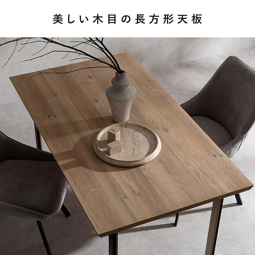 ダイニングテーブル ロアーノ DT-N1480 ナチュラル 組立必要【直送品】 返品・キャンセル・他商品と同時購入は不可 - Image 4