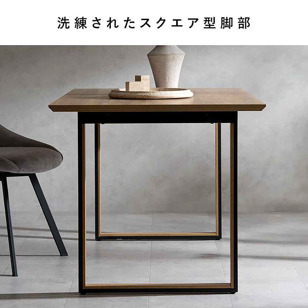 ダイニングテーブル ロアーノ DT-N1480 ナチュラル 組立必要【直送品】 返品・キャンセル・他商品と同時購入は不可 - Image 6