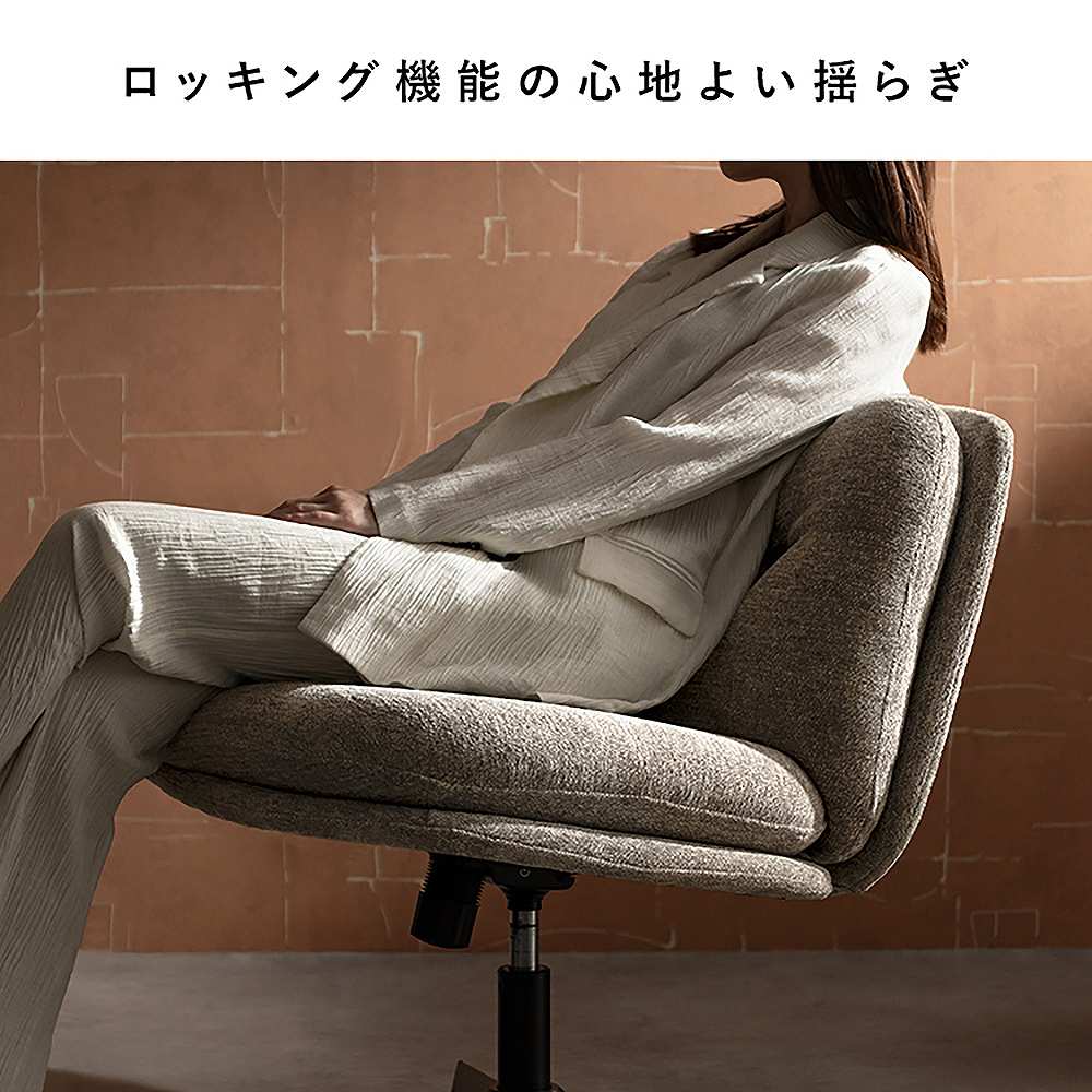 ラウンジチェア アネラ CH-A6580 グレー 組立必要【直送品】 返品・キャンセル・他商品と同時購入は不可 - Image 8
