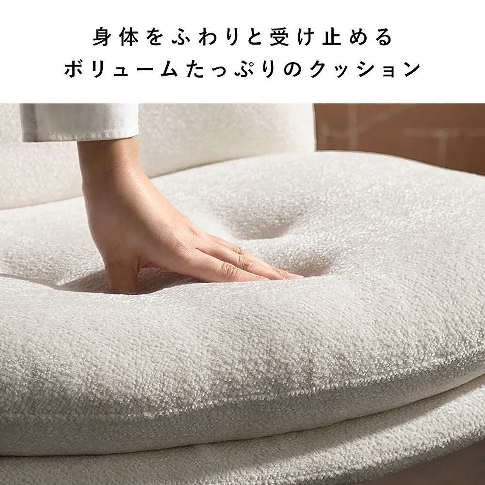 ラウンジチェア アネラ CH-A6580 ホワイト 組立必要【直送品】 返品・キャンセル・他商品と同時購入は不可 - Image 7