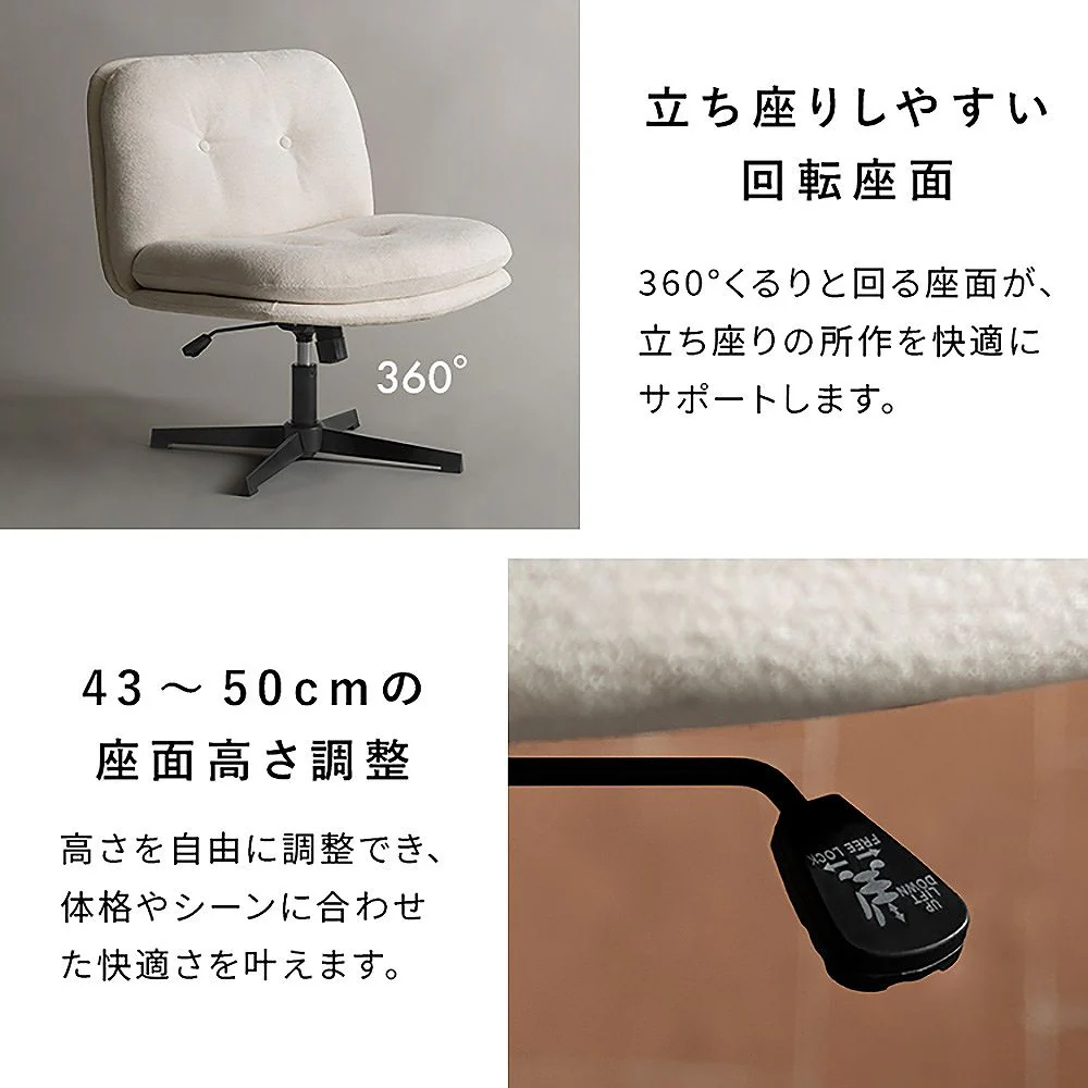 ラウンジチェア アネラ CH-A6580 ホワイト 組立必要【直送品】 返品・キャンセル・他商品と同時購入は不可 - Image 9