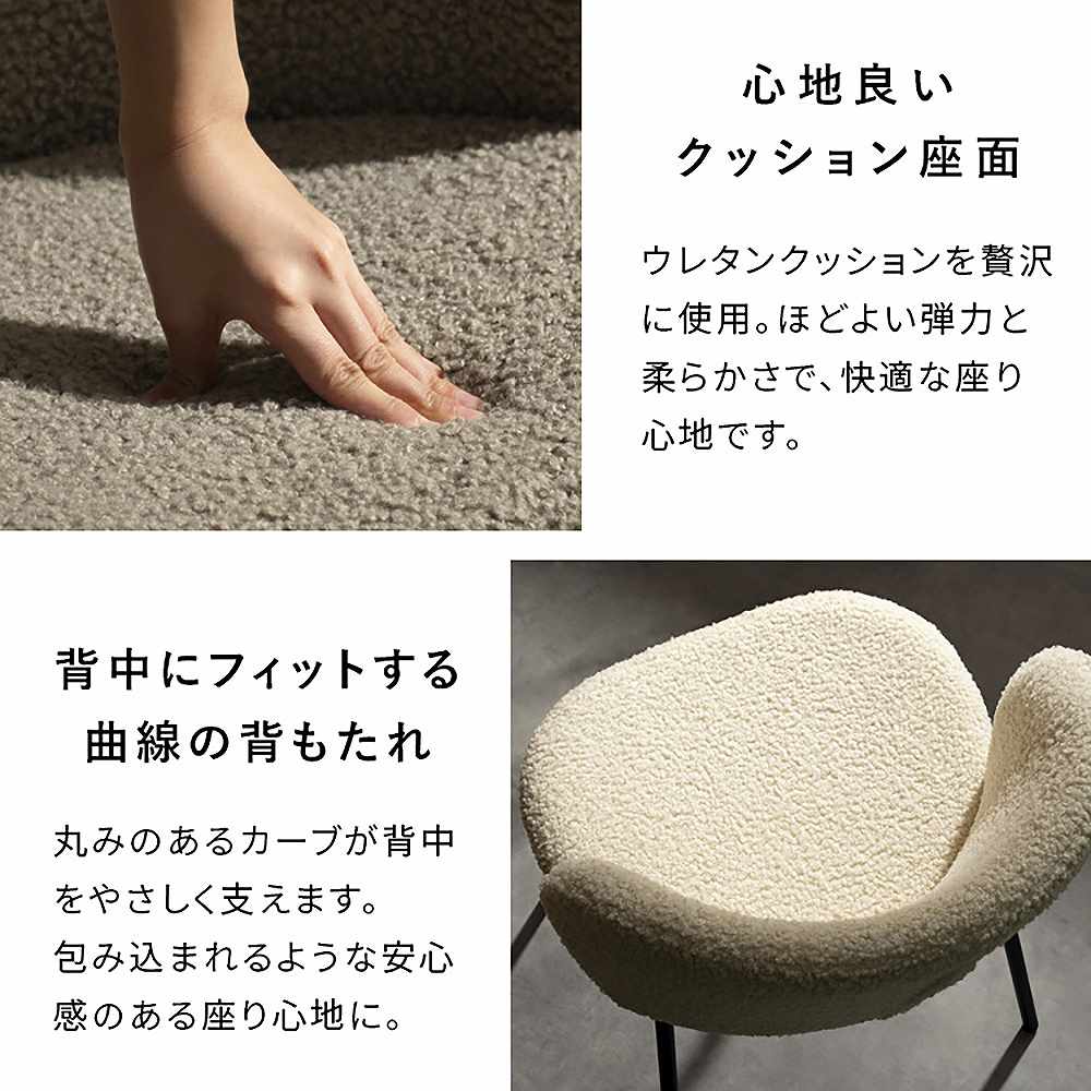 ダイニングチェア カリン 1脚 CH-A5075-1 グレージュ 組立必要 【直送品】 返品・キャンセル・他商品と同時購入は不可 - Image 8