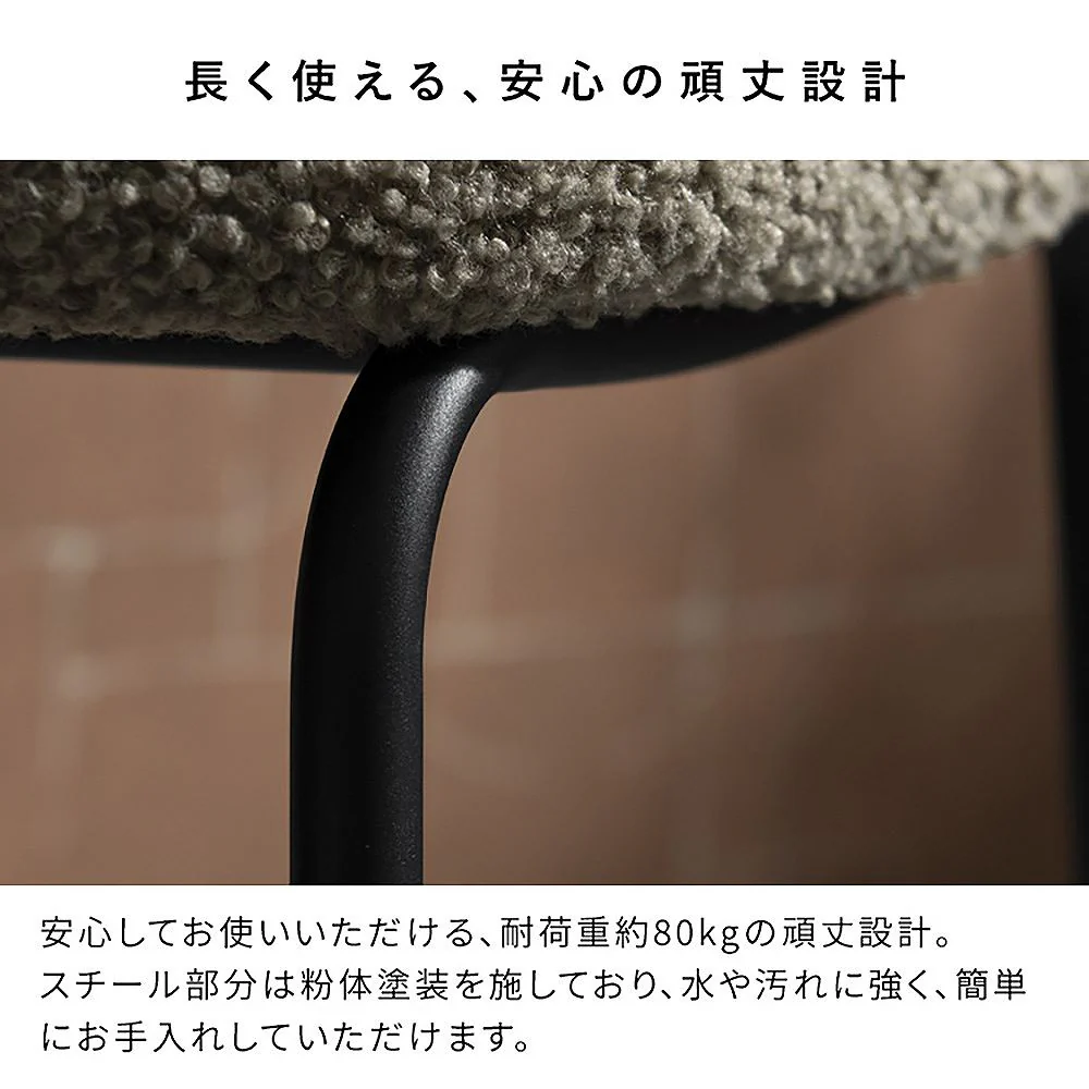 ダイニングチェア カリン 2脚 CH-A5075-2 ホワイト 組立必要 【直送品】 返品・キャンセル・他商品と同時購入は不可 - Image 9