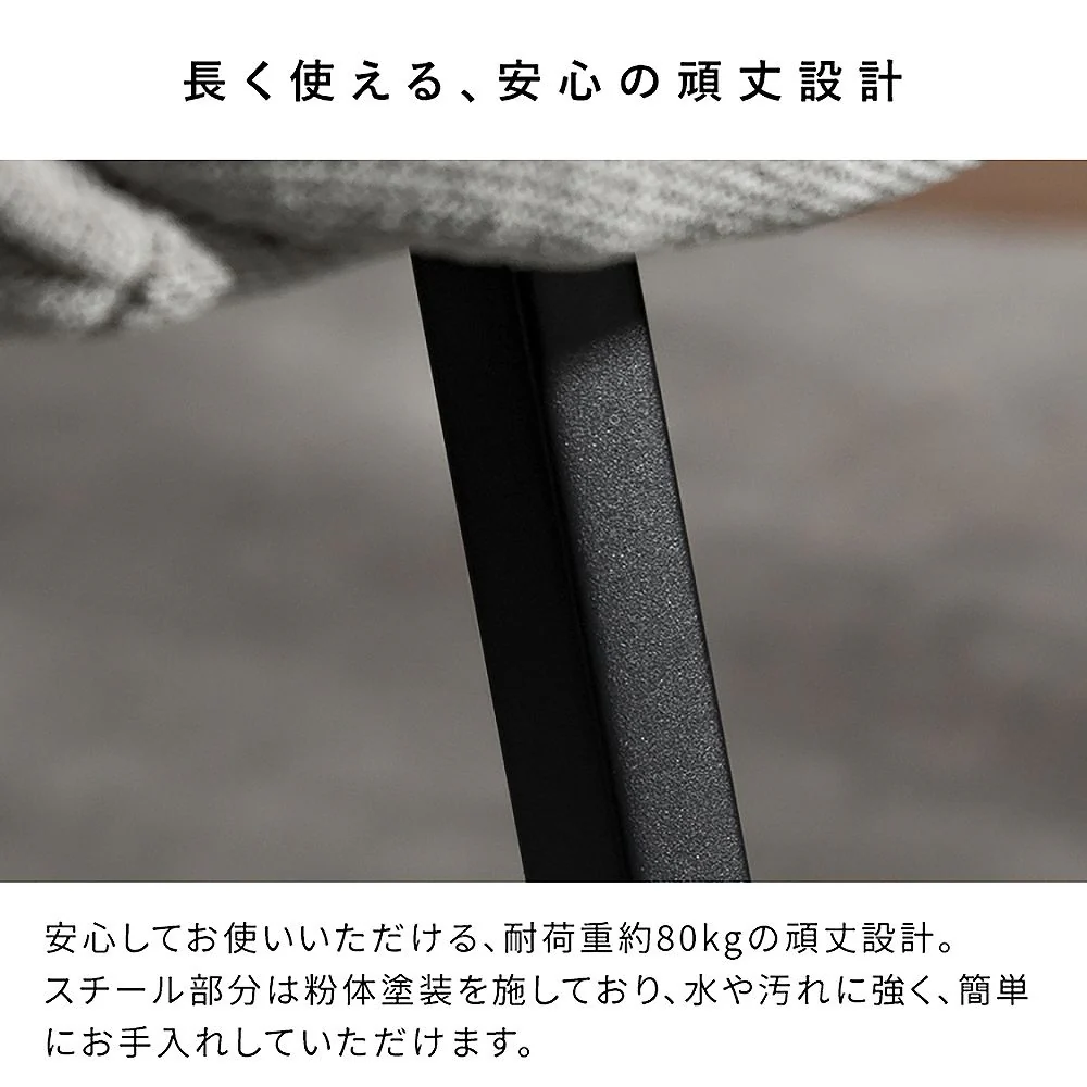 回転チェア ハースト 1脚 CH-A5086-1 ベージュ 組立必要【直送品】 返品・キャンセル・他商品と同時購入は不可 - Image 10