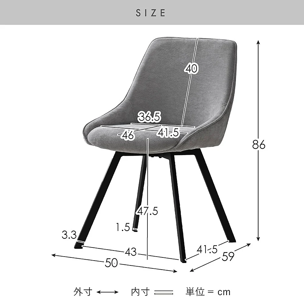 回転チェア ハースト 1脚 CH-A5086-1 ベージュ 組立必要【直送品】 返品・キャンセル・他商品と同時購入は不可 - Image 11