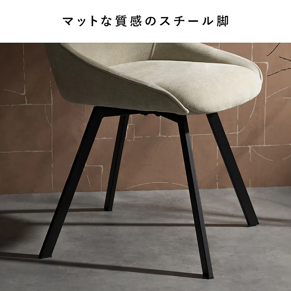 回転チェア ハースト 2脚 CH-A5086-2 ベージュ 組立必要【直送品】 返品・キャンセル・他商品と同時購入は不可 - Image 6