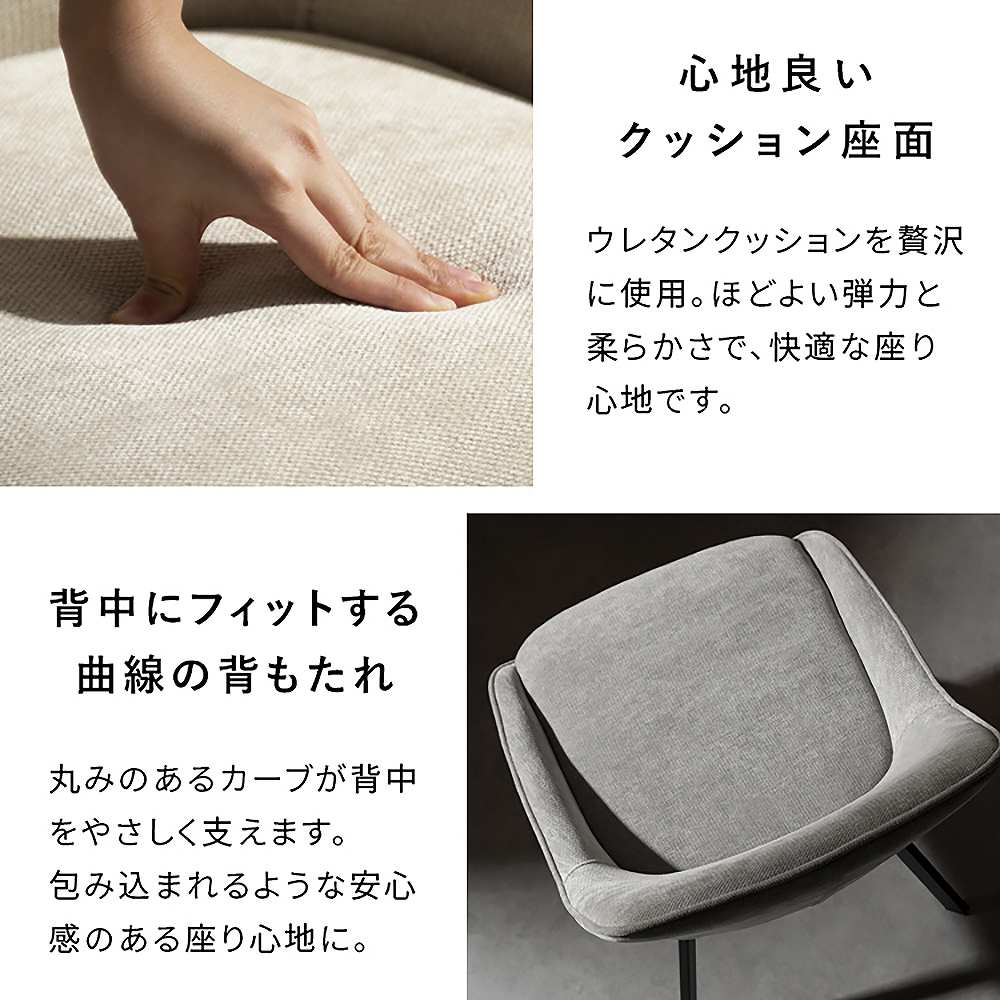 回転チェア ハースト 2脚 CH-A5086-2 ベージュ 組立必要【直送品】 返品・キャンセル・他商品と同時購入は不可 - Image 8