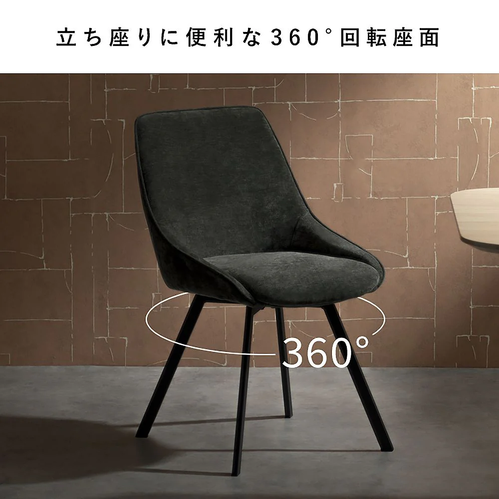 回転チェア ハースト 2脚 CH-A5086-2 ベージュ 組立必要【直送品】 返品・キャンセル・他商品と同時購入は不可 - Image 9