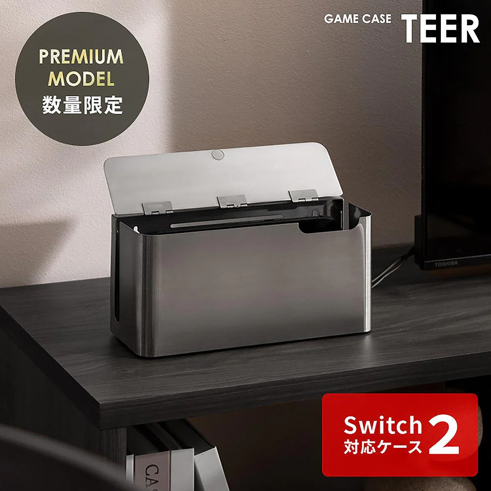 ゲーム機ケース ティール GC-2700S ステンレス 【直送品】 返品・キャンセル・他商品と同時購入は不可 - Image 2