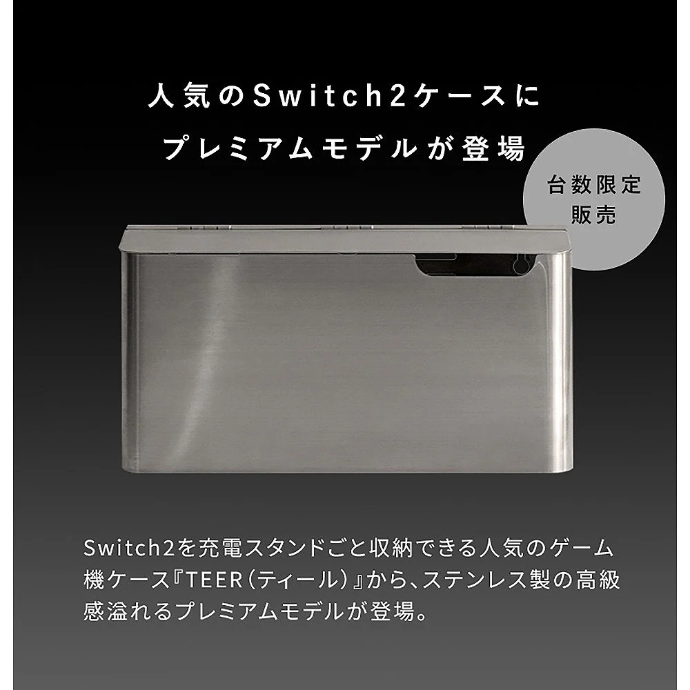 ゲーム機ケース ティール GC-2700S ステンレス 【直送品】 返品・キャンセル・他商品と同時購入は不可 - Image 3