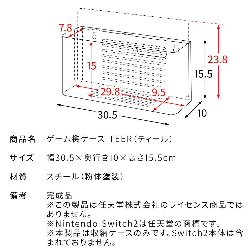ゲーム機ケース ティール GC-2600M ベージュナチュラル 【直送品】 返品・キャンセル・他商品と同時購入は不可 - Image 11