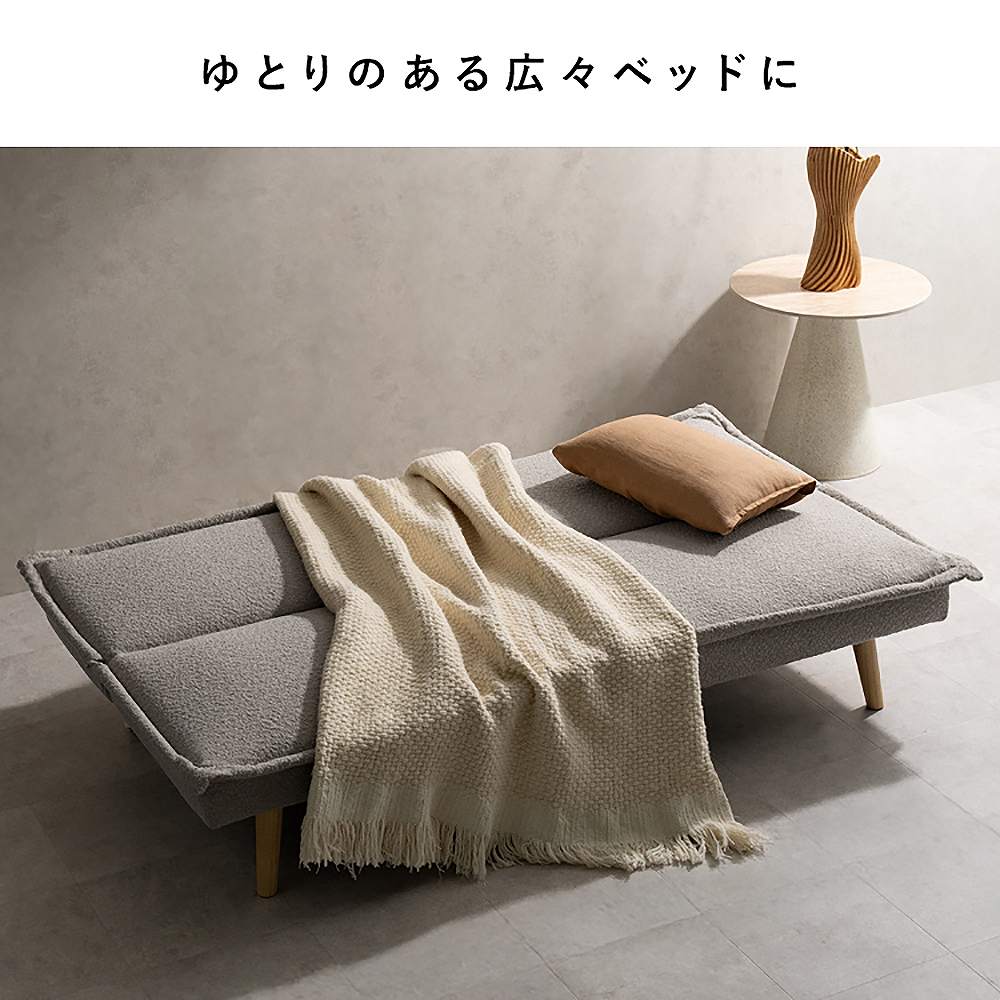 3Pソファベッド カペラ SFB-A1653P ダークグレー 組立必要【直送品】 返品・キャンセル・他商品と同時購入は不可 - Image 5