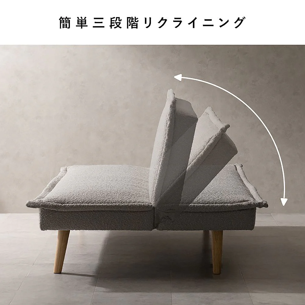 3Pソファベッド カペラ SFB-A1653P ダークグレー 組立必要【直送品】 返品・キャンセル・他商品と同時購入は不可 - Image 7