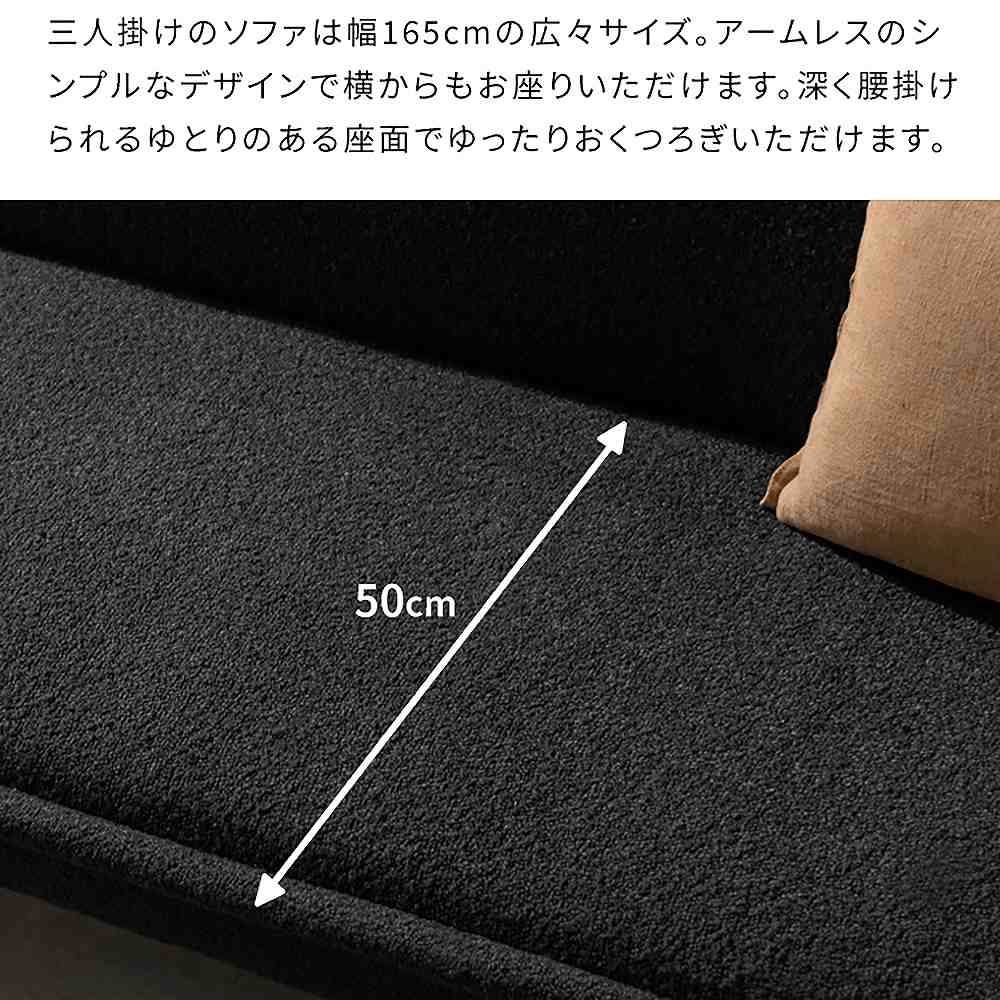 3Pソファベッド カペラ SFB-A1653P グレージュ 組立必要【直送品】 返品・キャンセル・他商品と同時購入は不可 - Image 4
