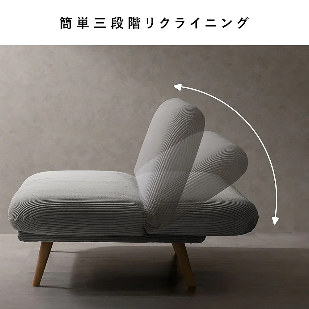 3Pソファベッド アトリア SFB-A1783P L.GY 組立必要【直送品】 返品・キャンセル・他商品と同時購入は不可 - Image 8