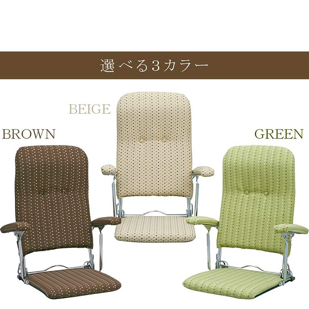 折りたたみ座椅子 PLACE(プラス)YS-1046 BR【直送品】 返品・キャンセル・他商品と同時購入は不可 - Image 5