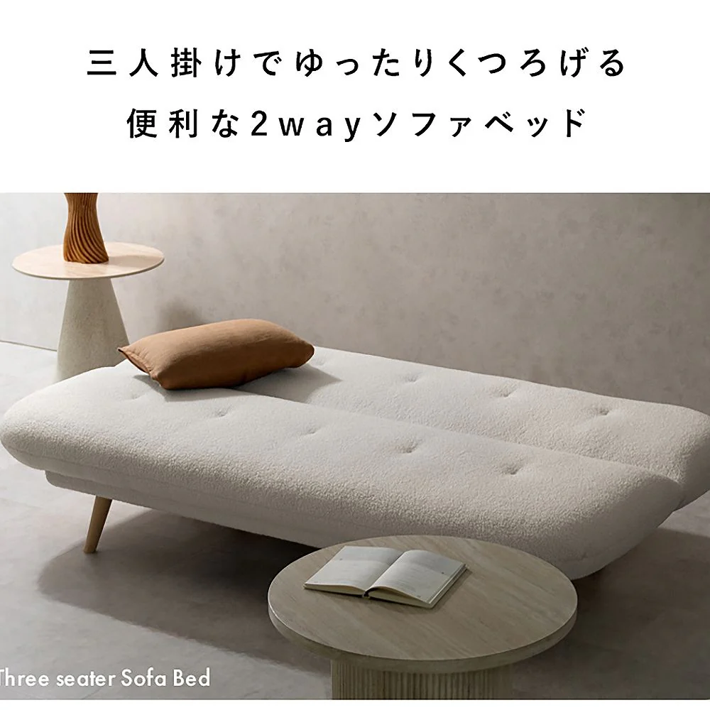 3Pソファベッド アトリア SFB-A1783P WH 組立必要【直送品】 返品・キャンセル・他商品と同時購入は不可 - Image 3