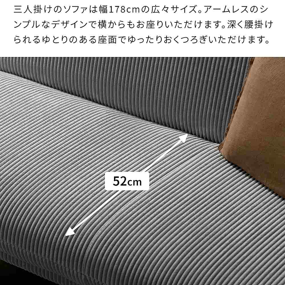 3Pソファベッド アトリア SFB-A1783P WH 組立必要【直送品】 返品・キャンセル・他商品と同時購入は不可 - Image 5