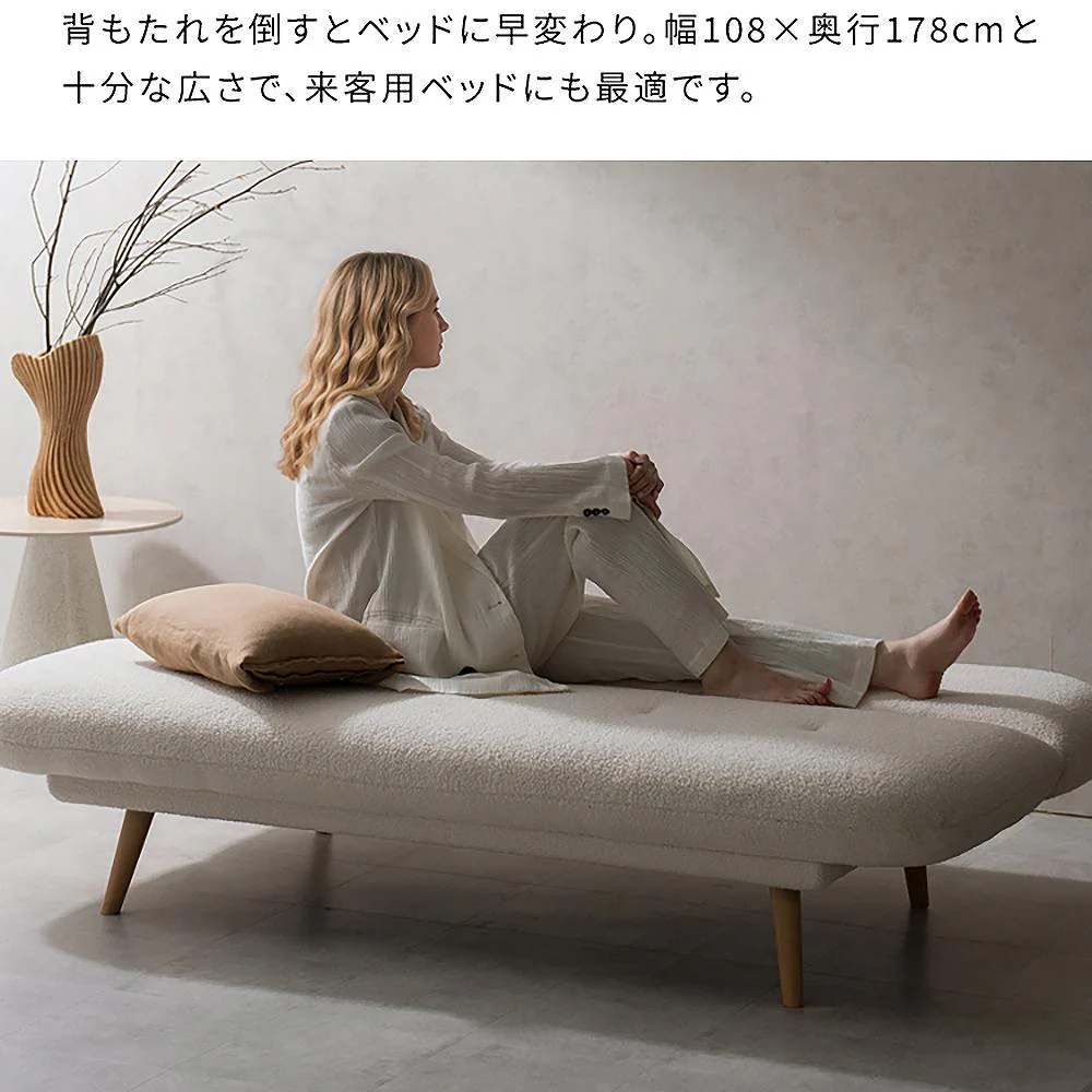 3Pソファベッド アトリア SFB-A1783P WH 組立必要【直送品】 返品・キャンセル・他商品と同時購入は不可 - Image 7