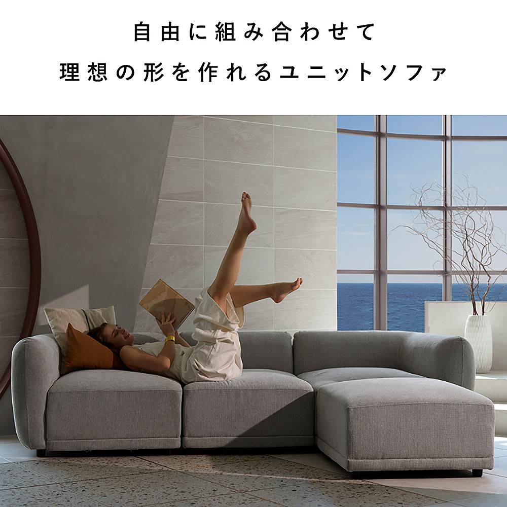 ユニットソファ パル USF-A8787 ライトグレー 【直送品】 返品・キャンセル・他商品と同時購入は不可 - Image 3