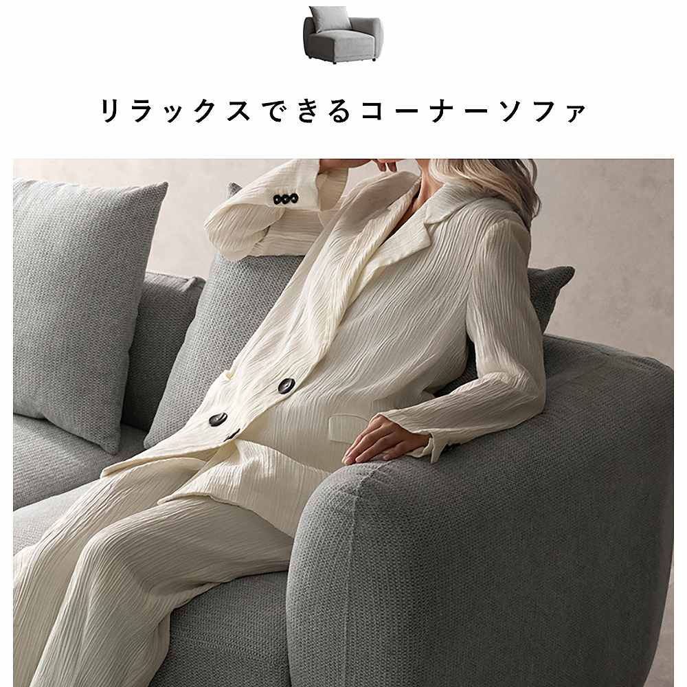 ユニットソファ パル USF-A7070 ライトグレー 【直送品】 返品・キャンセル・他商品と同時購入は不可 - Image 6