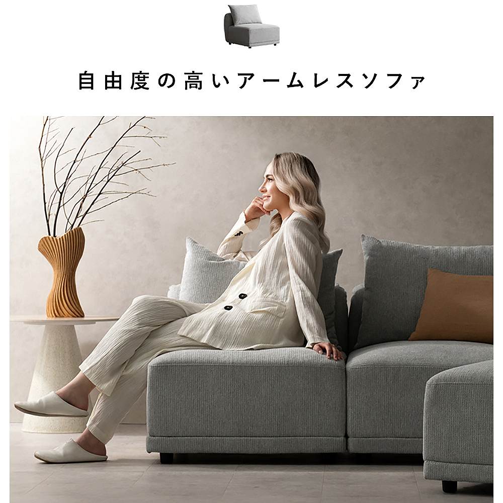 ユニットソファ パル USF-A7070 ライトグレー 【直送品】 返品・キャンセル・他商品と同時購入は不可 - Image 7