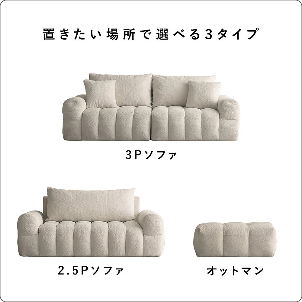 ブークレソファ アルビーオットマン OT-V101P ホワイト 【直送品】 返品・キャンセル・他商品と同時購入は不可 - Image 3