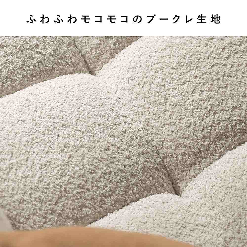 ブークレソファ アルビーオットマン OT-V101P ホワイト 【直送品】 返品・キャンセル・他商品と同時購入は不可 - Image 4