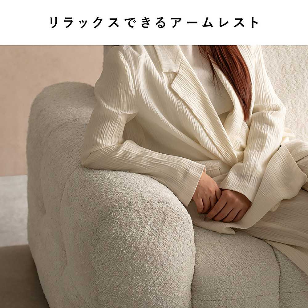 ブークレソファ アルビーオットマン OT-V101P ホワイト 【直送品】 返品・キャンセル・他商品と同時購入は不可 - Image 6