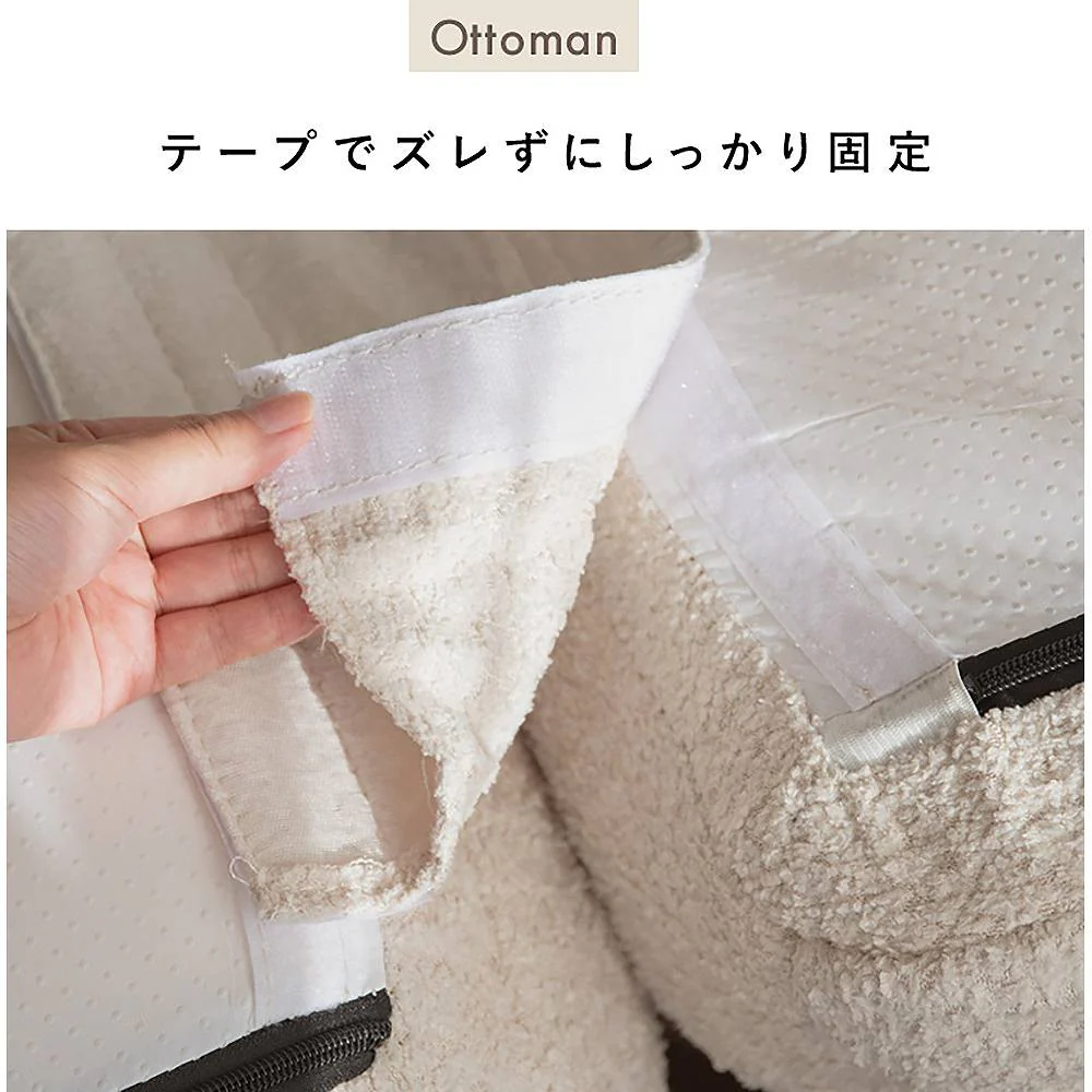 ブークレソファ アルビーオットマン OT-V101P ホワイト 【直送品】 返品・キャンセル・他商品と同時購入は不可 - Image 7