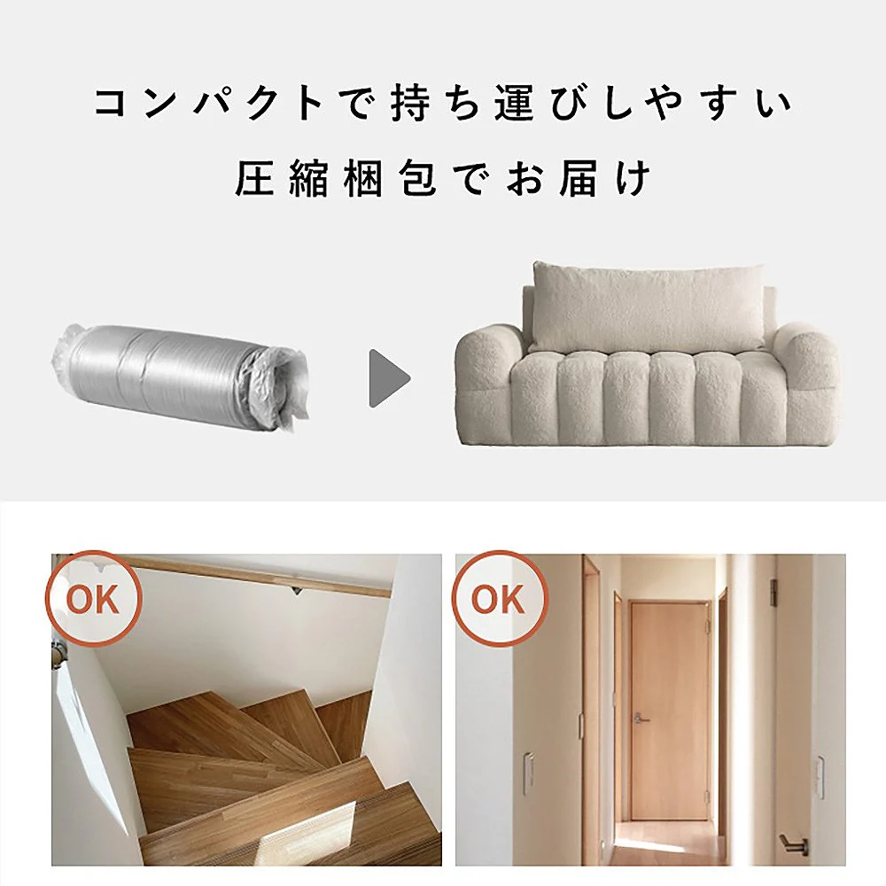 ブークレソファ アルビーオットマン OT-V101P ホワイト 【直送品】 返品・キャンセル・他商品と同時購入は不可 - Image 8